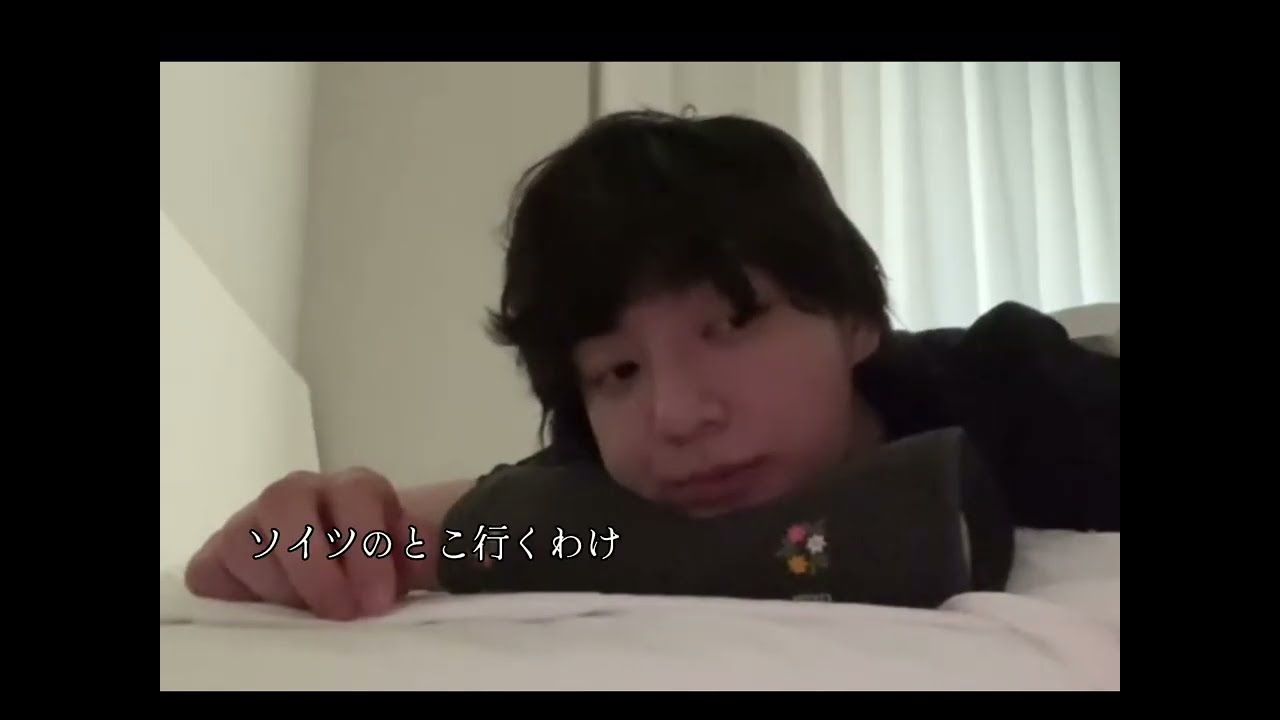 (妄想動画)前回動画続き〜グクの不安がよぎった夜