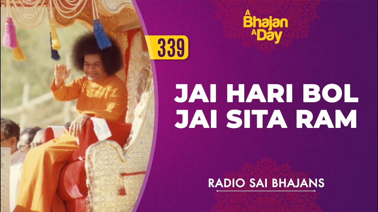 339 - Jai Hari Bol Jai Sita Ram | Radio Sai Bhajans