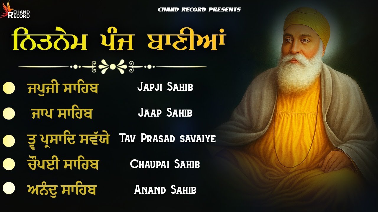 05-08-2025 Nitnem Sahib - Panj Bania | ਨਿਤਨੇਮ ਸਾਹਿਬ | Panj Bnaia With Lyrics | Japji Sahib | 5 Bania