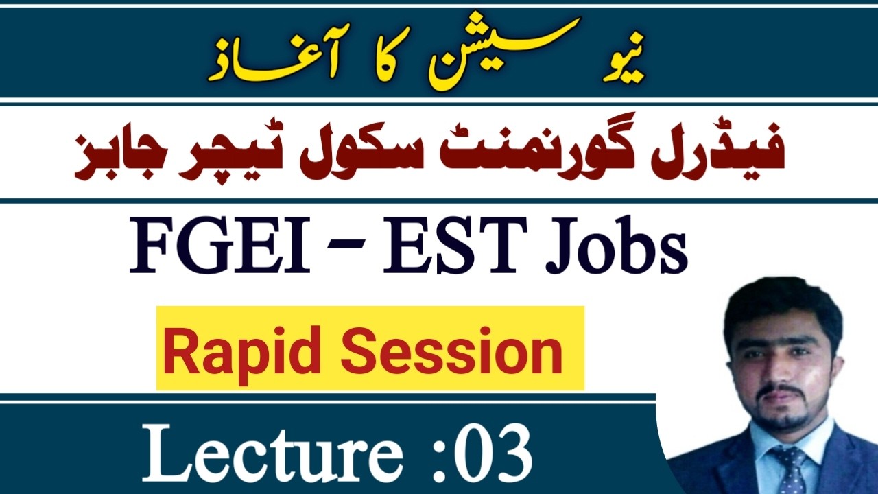 FGEI EST Jobs 2026 Test preparation | Pedagogy Lecture 03