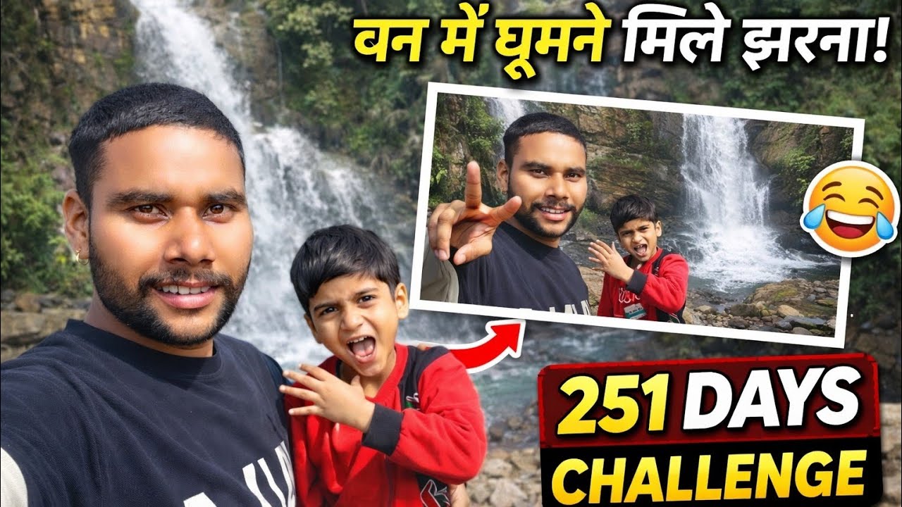 जंगल में साइकिल से घूमने गए 🚴‍♂️ | झरना मिला 😱 | Funny Jungle Vlog 15/251 Days Challenge#funny #vlog