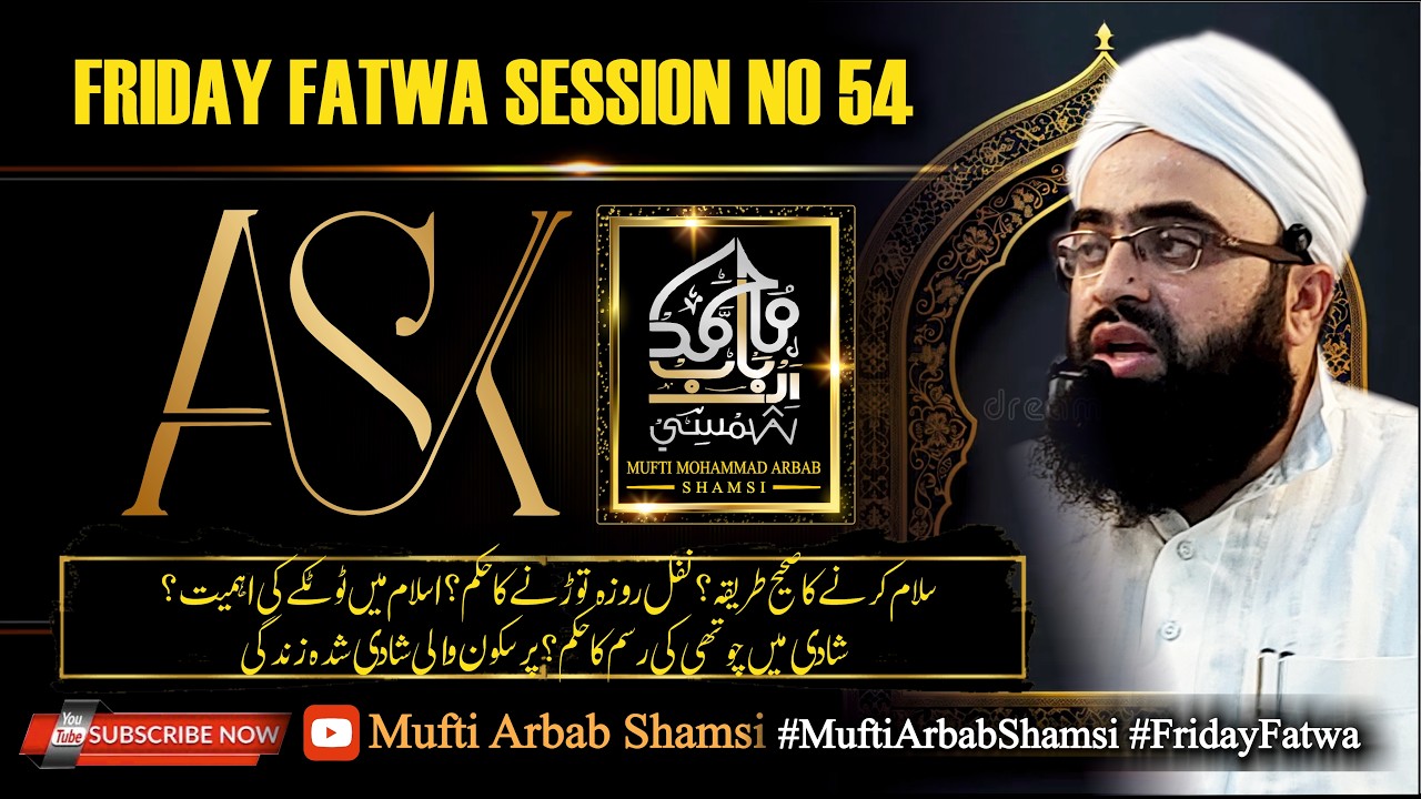 Friday Question Answer Session No  54