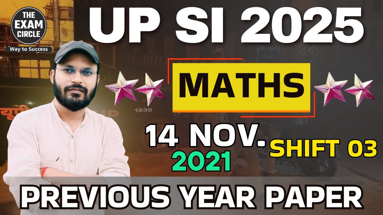 UPSI Maths 2021 14 nov. shift 3 | Previous Year Paper math by Pawan Sir | The Exam Circle #UPSI_2025