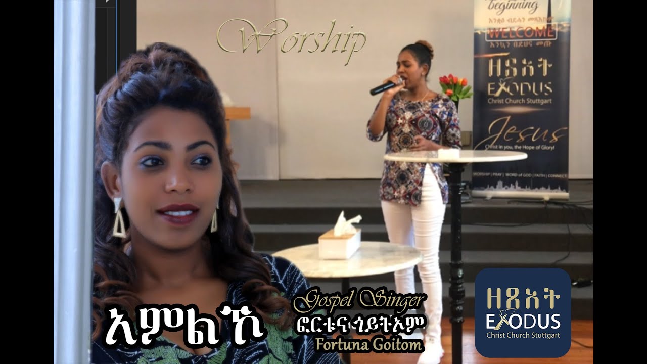 Worship አምልኾ - Si. Fortuna Goitom - 12.02.2023 - ዘጸአት / Exodus Christ Church Stuttgart