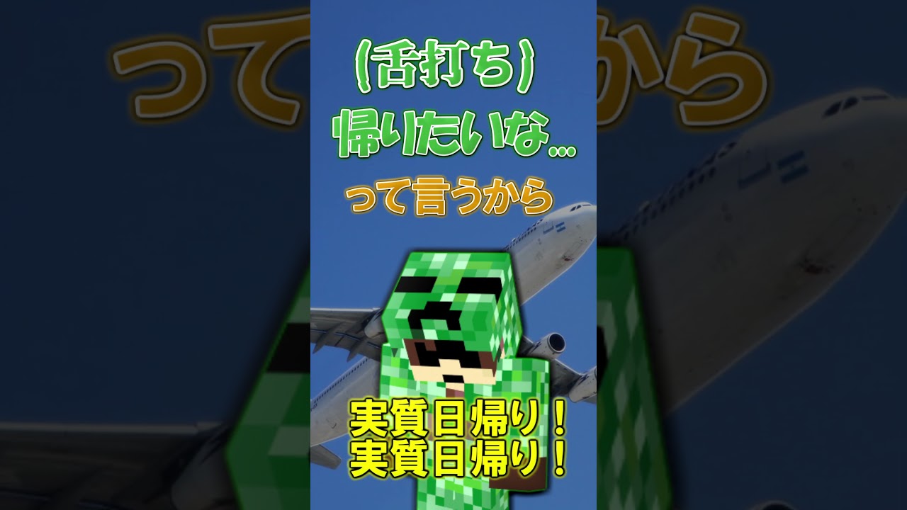 メンバー3人でヨーロッパ旅行！？【wrwrd】