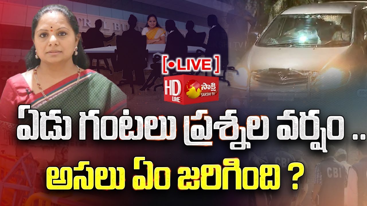 LIVE: MLC Kavitha CBI Enquiry | Kalvakuntla Kavitha | Delhi Liquor Scam | Sakshi TV