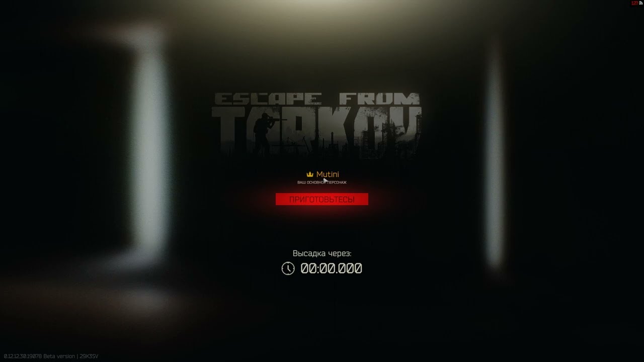 EFT Factory fastest death [World Record 2022]