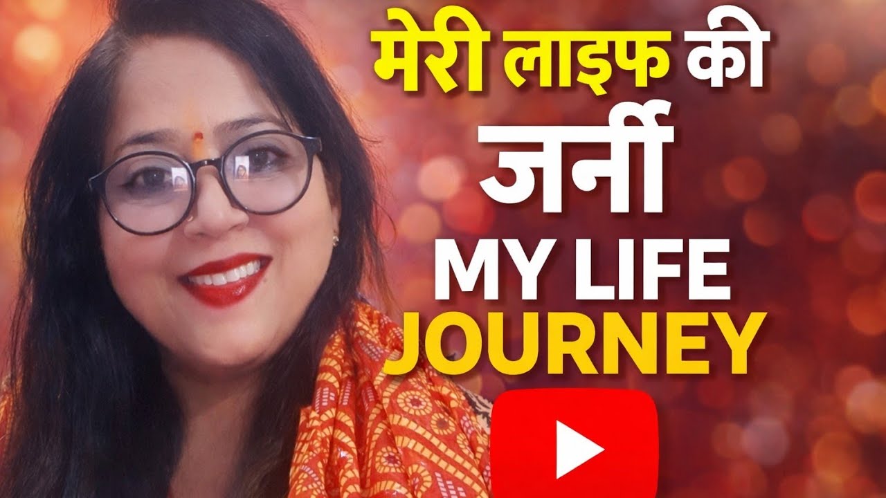 sunita😊gupta makeover ( भक्ति चैनल ) लाइव है! हैलो मेरे यू ट्यूब फॅमिली राधे राधे जी 😊🙏