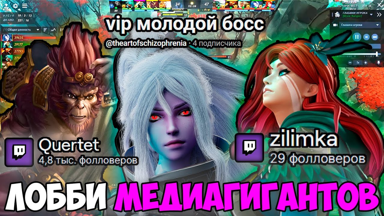 КЕРРИ СПЕЦИАЛИСТ ПОКАЗАЛ ПРИМЕР ИДЕАЛЬНОЙ ИГРЫ НА Drow Ranger | dota 2 pro gameplay