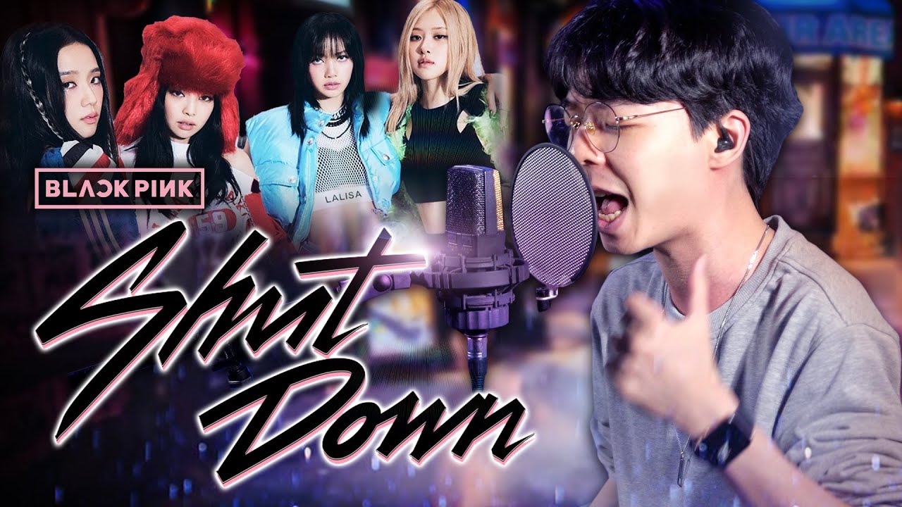 블랙핑크- Shut down (셧 다운) 남자버전 커버