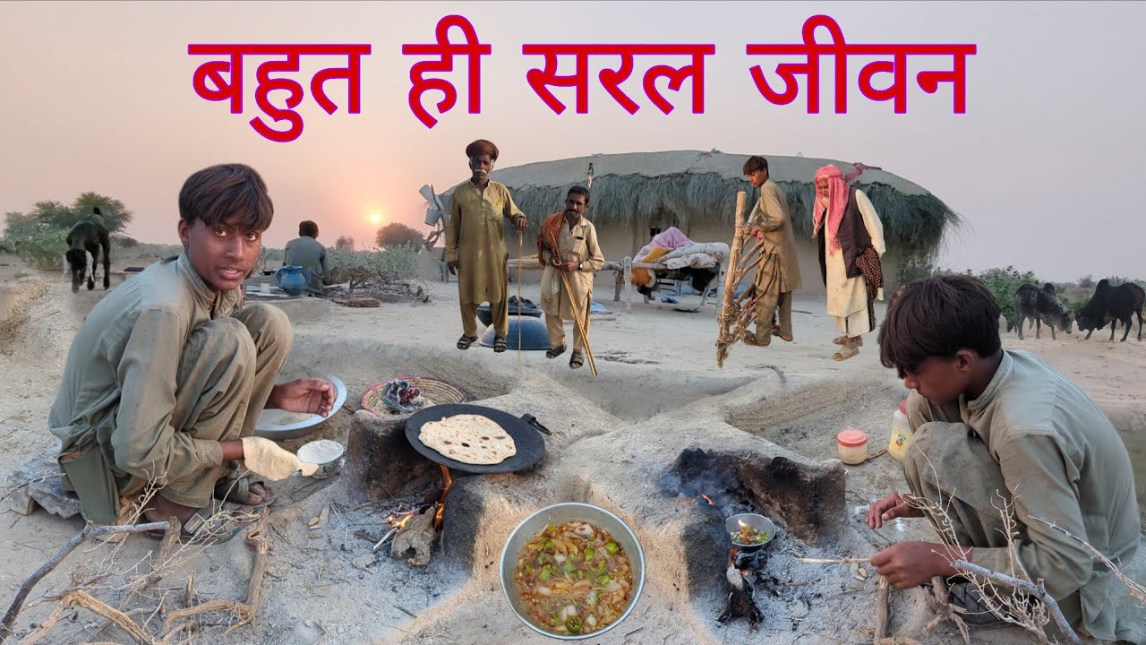 Desert life in Pakistan | Mens unique Cooking style in desert | People living in desert of Pakistan
