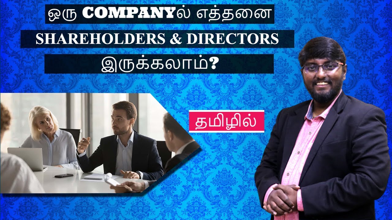 Minimum and Maximum Number of Shareholders & Directors in a Company (Tamil)