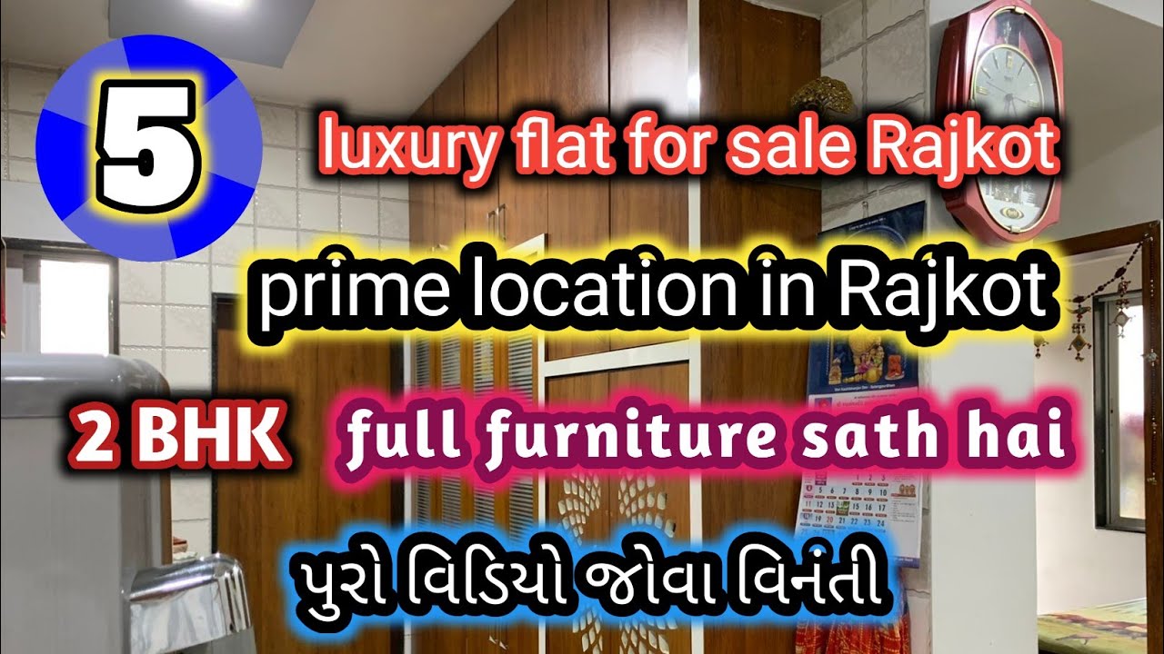 luxury flat for sale Rajkot / ઓછી કિંમતમાં સારો ફ્લેટ તાત્કાલિક વેચવાનો છે/ પ્રાઈમ લોકેશન #estate