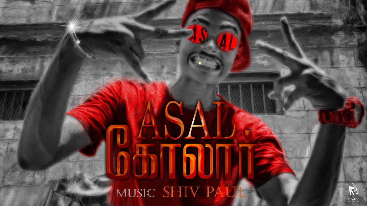 Asal kolaar 416 | அசல் கோலார் #416 | Prod. by Shiv Paul