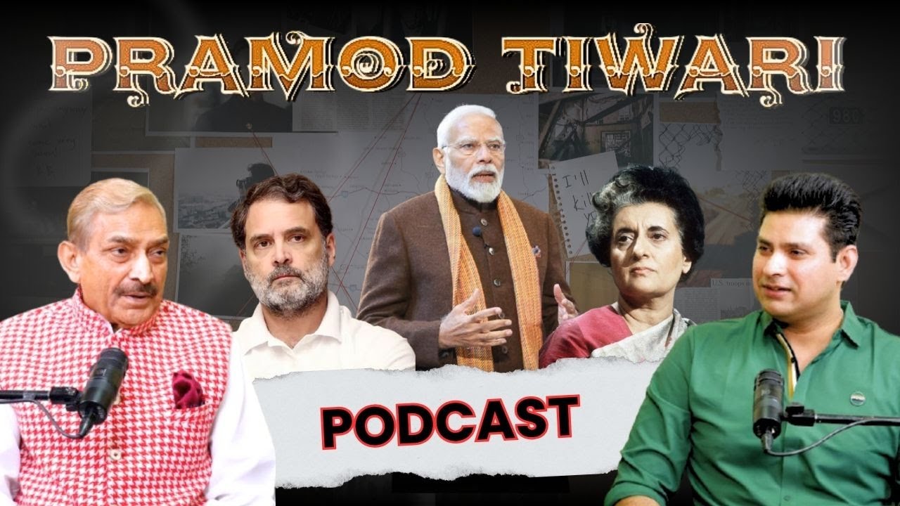 MP Pramod Tiwari Podcast on MK Talks: प्रमोद तिवारी का धमाकेदार Interview देखिए Mohsin Khan के साथ !