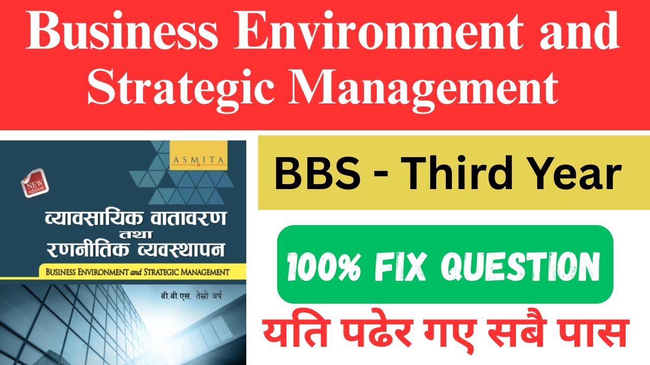 business environment and strategic management ||  bbs 3rd year bbs 3rd year business environment