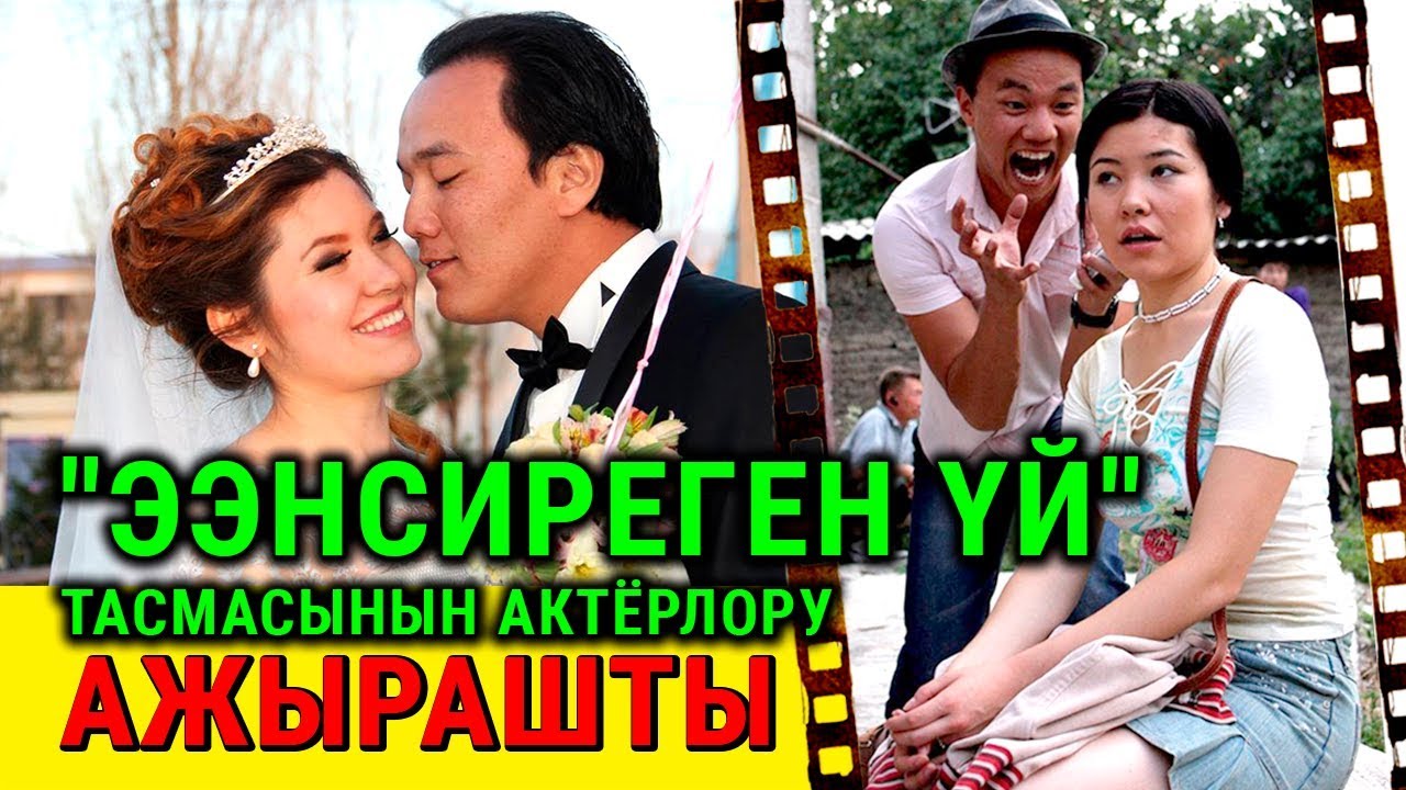 Атай Өмүрбеков: 