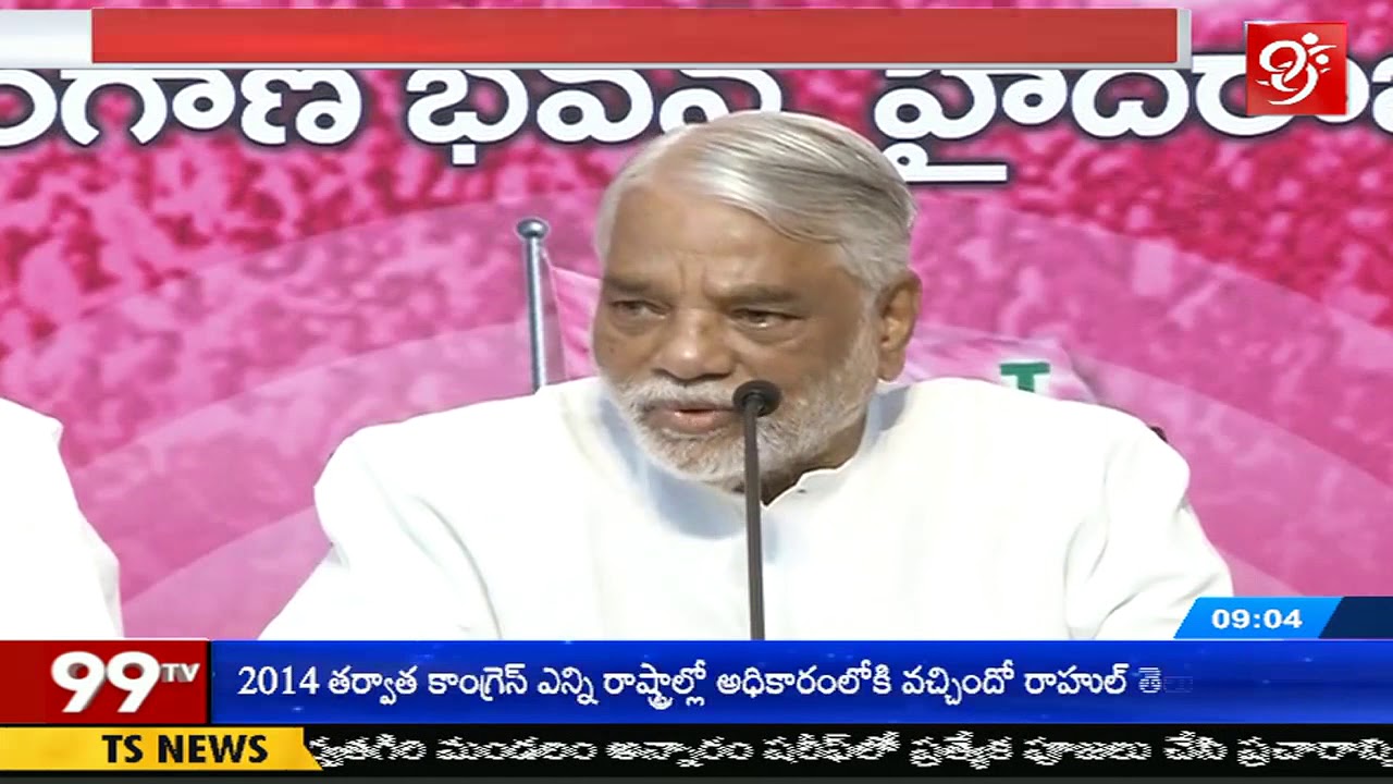 TRS General Secretary K Keshava Rao About TRS Manifesto for Elections | 99TV Telugu