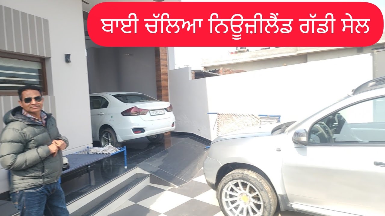 9915000425 ਜਿਮੀਦਾਰ ਕੋਲ ਕਾਰ ਸੇਲ #trending #🙏❤️👍🙏🙏🙏🙏🙏