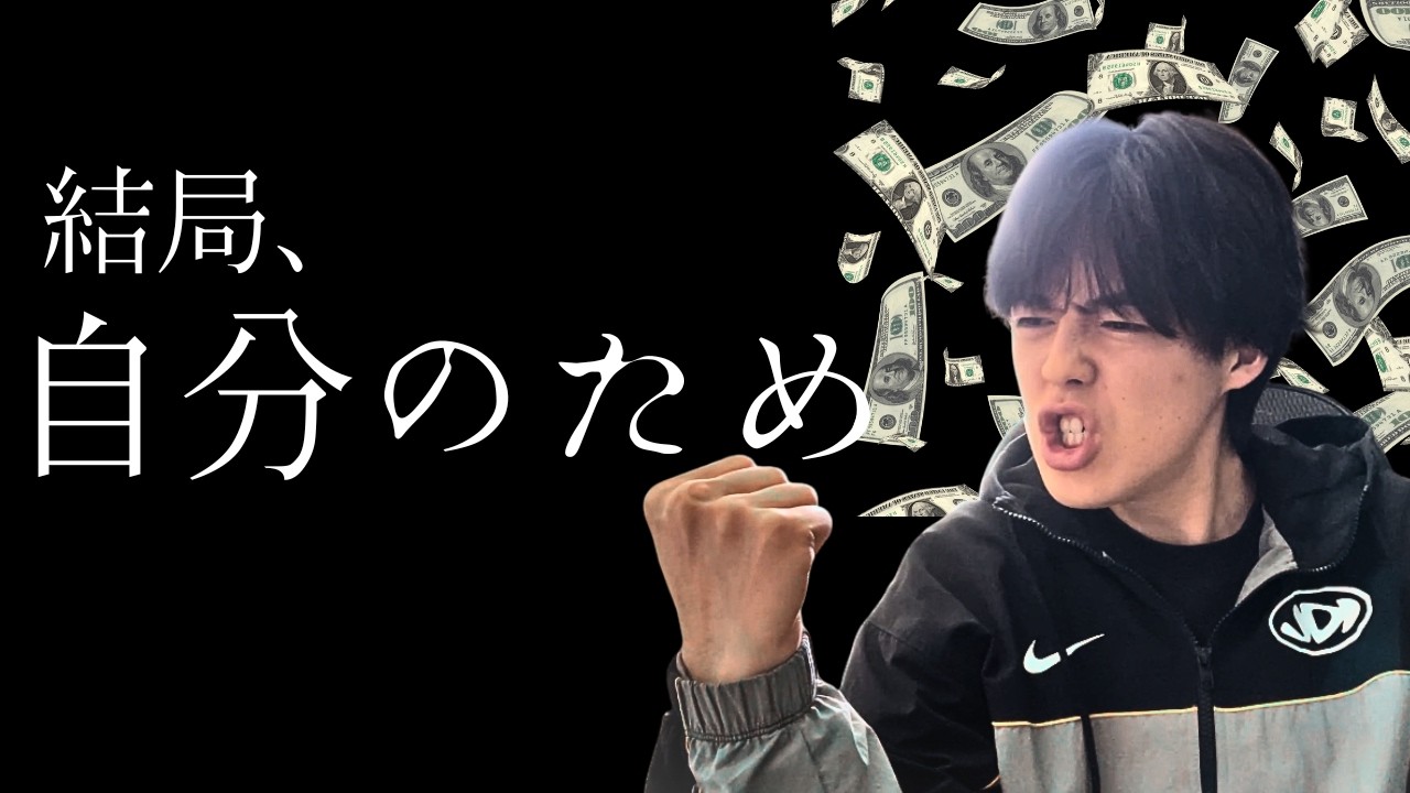 なぜ嘘をついてはいけないのか？答えは「損するから」です