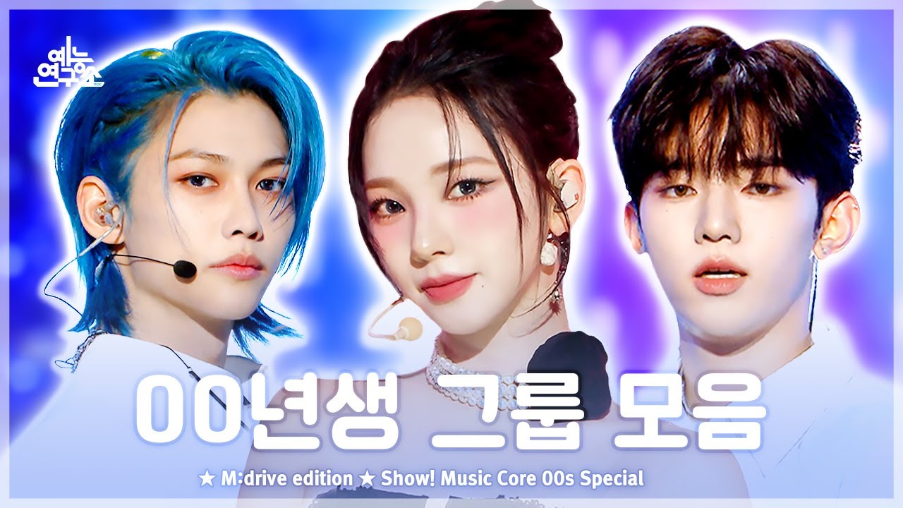 00s.zip 📂 Show! Music Core born in 00s Group Special Compilation