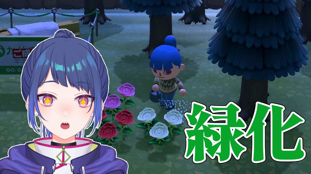 【あつまれどうぶつの森】魅力的な島づくり実践第一回