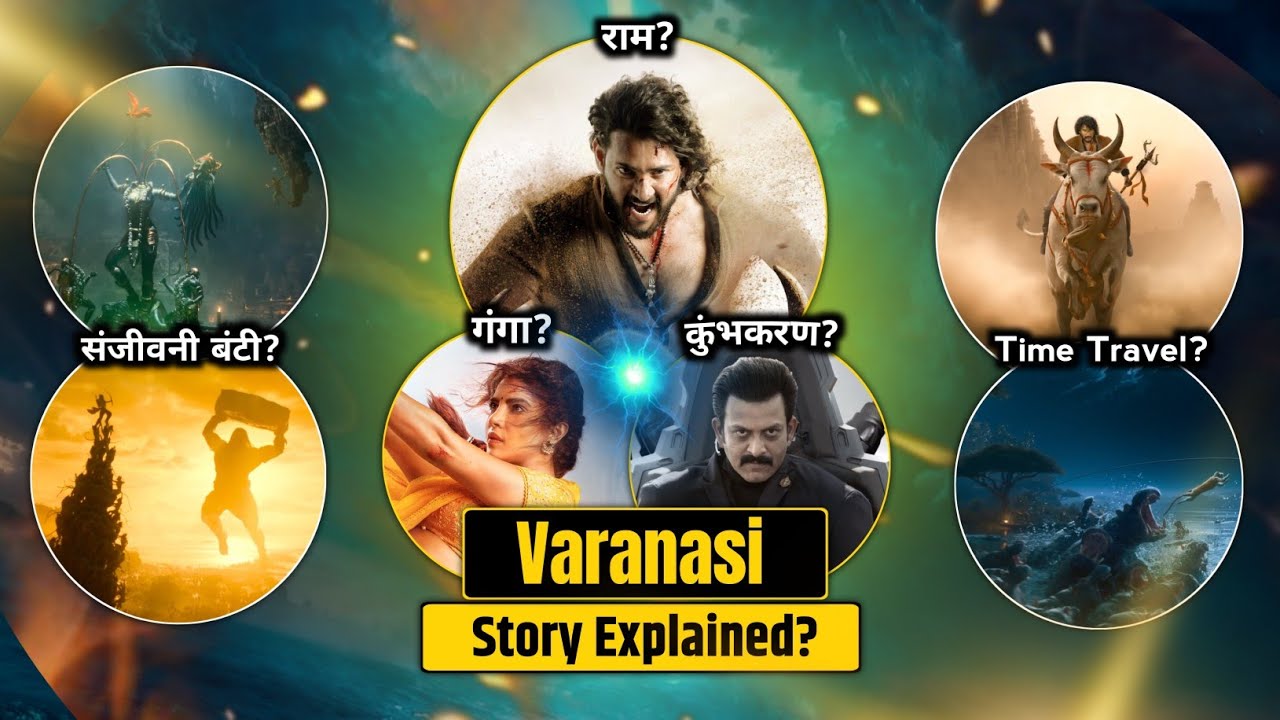 Varanasi Movie Story Explained In hindi? | Ss Rajamouli's Upcoming film 