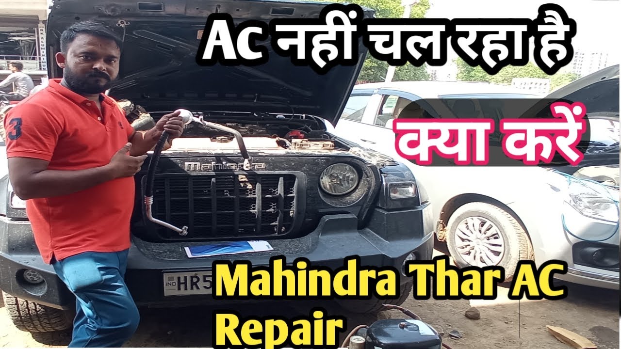 Mahindra Thar bs6 Car AC service and repair ||Car Ac Cooling Problem कैसे करें सही ?