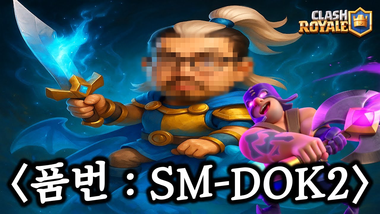 [국산] 램창봉 신작 떴다!!!! 얼챔까지 달려보자!!