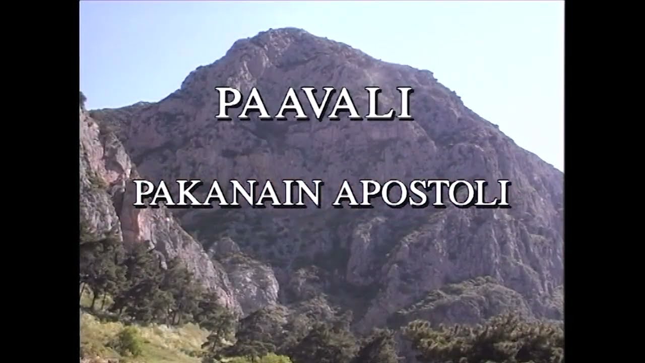 Paavali, pakanain apostoli