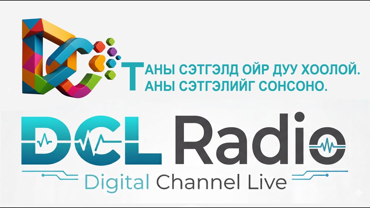 Дилов хутагт "Намтар" 8