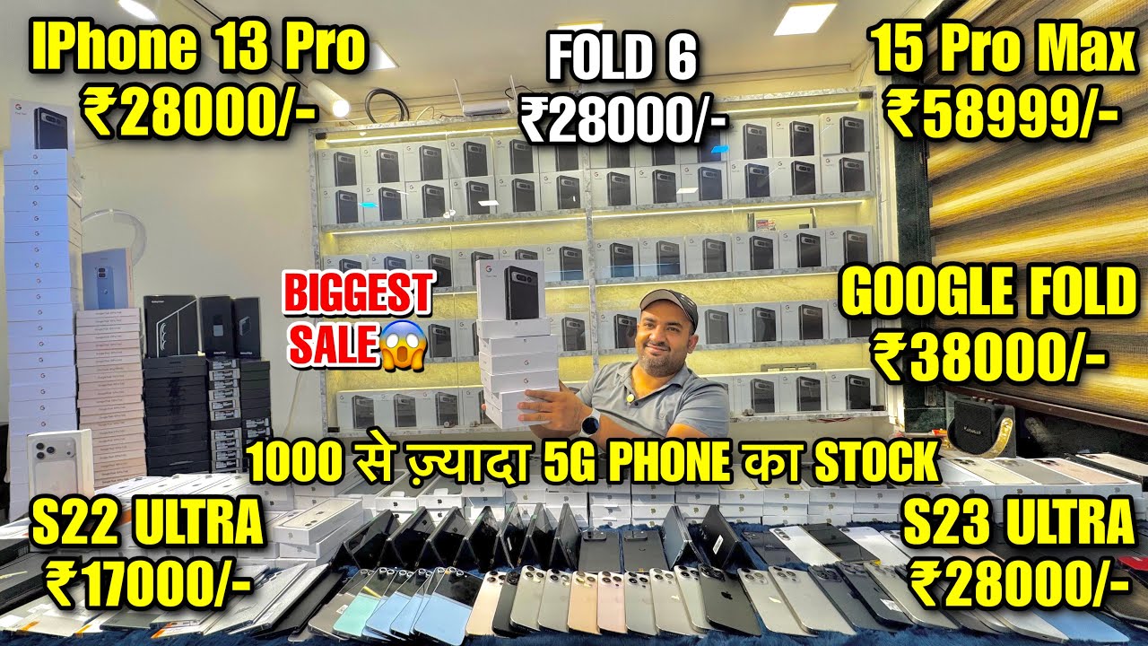Biggest iPhone Sale Ever 🔥| Cheapest iPhone Market | Second Hand Mobile | iPhone 16 Pro iPhone 17