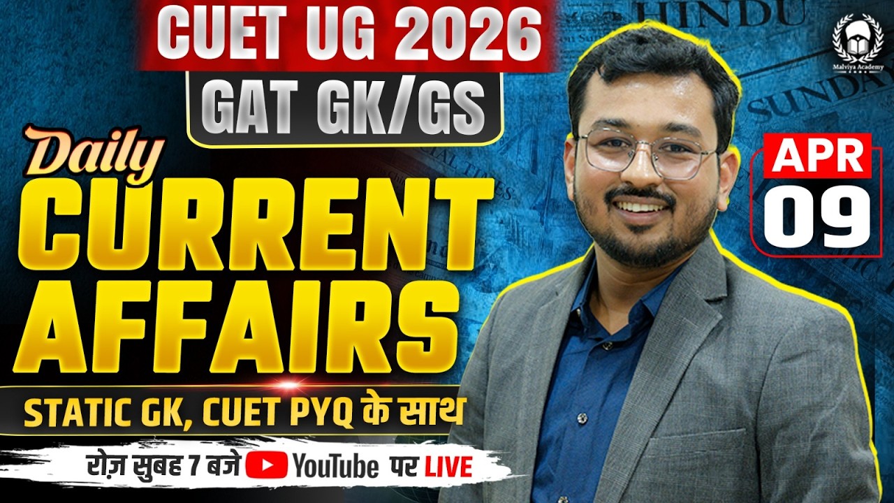 09 Apr 2026: Daily Current Affairs for CUET UG & PG 2026 | CUET GAT PYQ Solution & Static GK