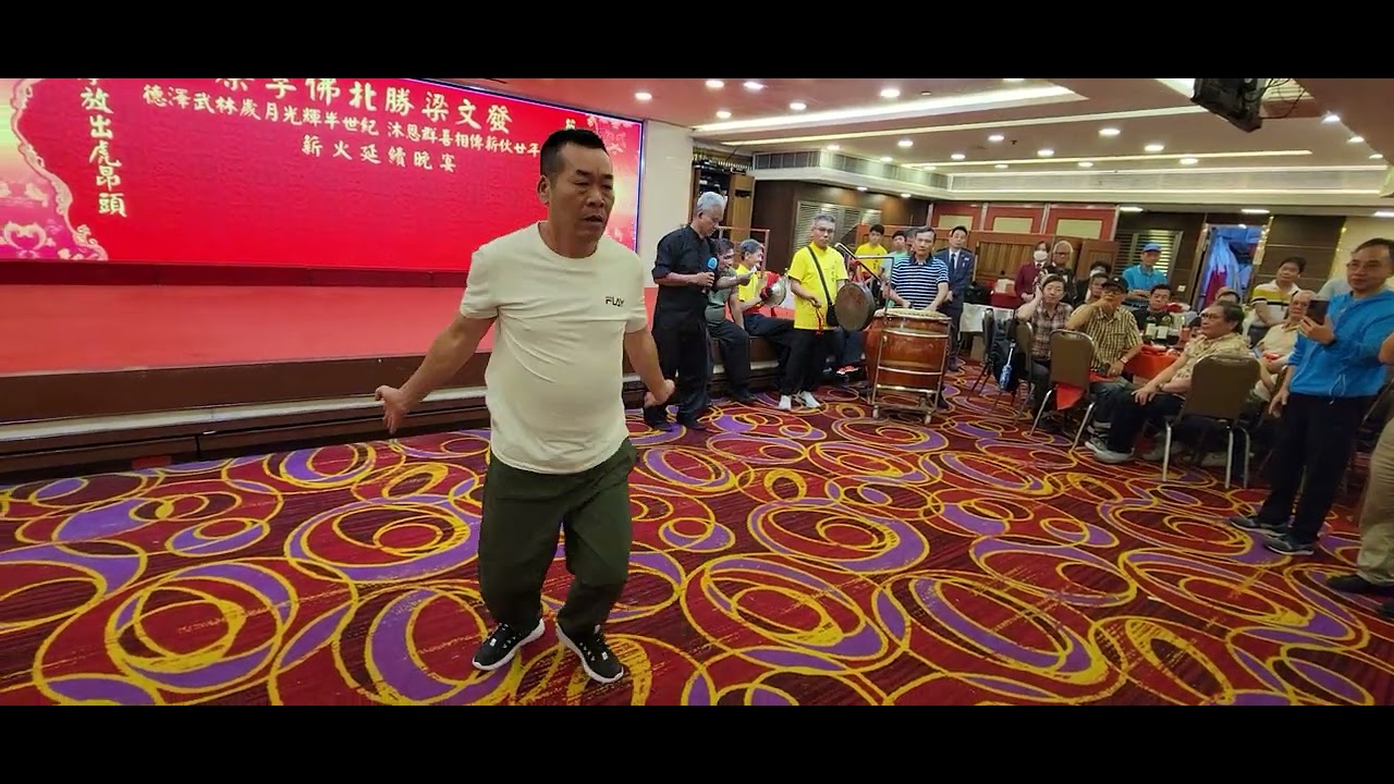 蔡李佛北勝梁文發薪火延續晚宴-功夫武術表演(1)