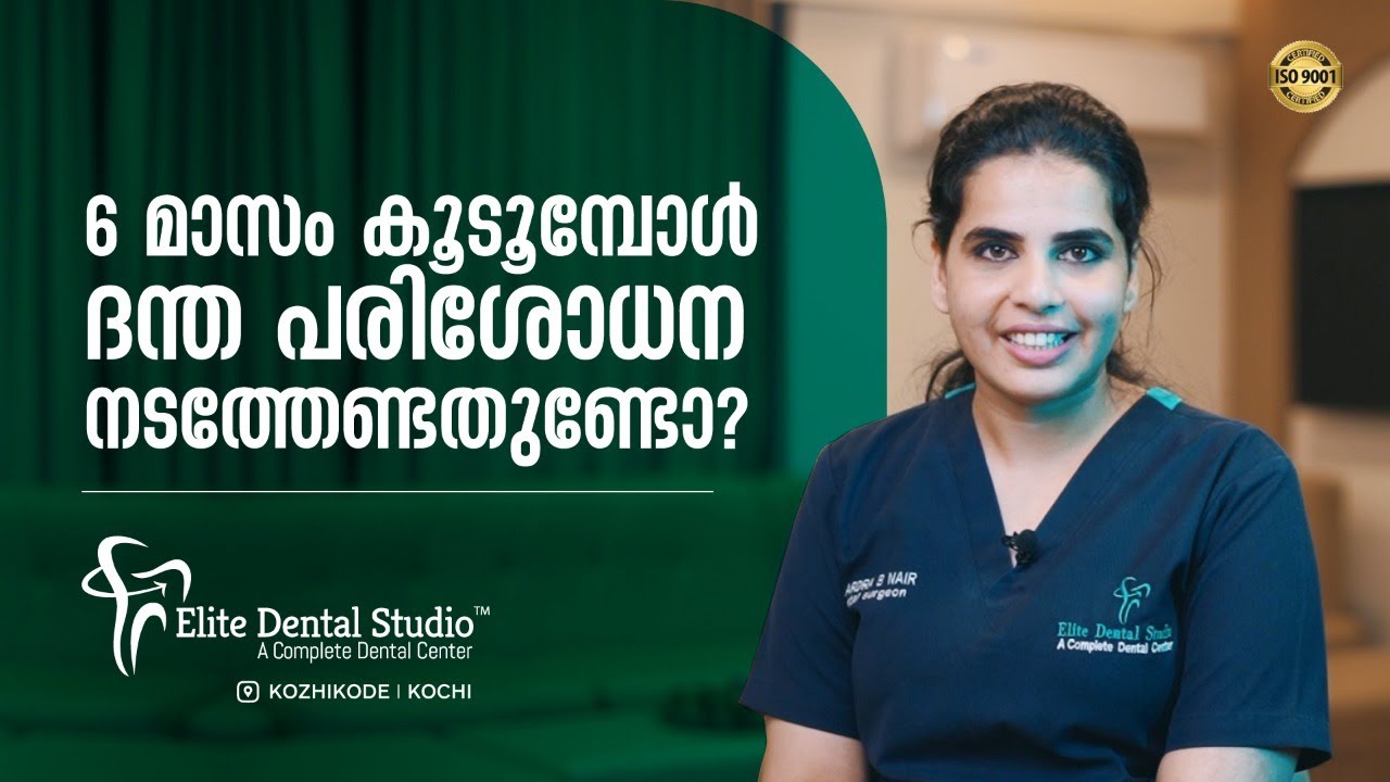 Why Should I Go To The Dentist? | Dent Talks| Elite Dental Studio|