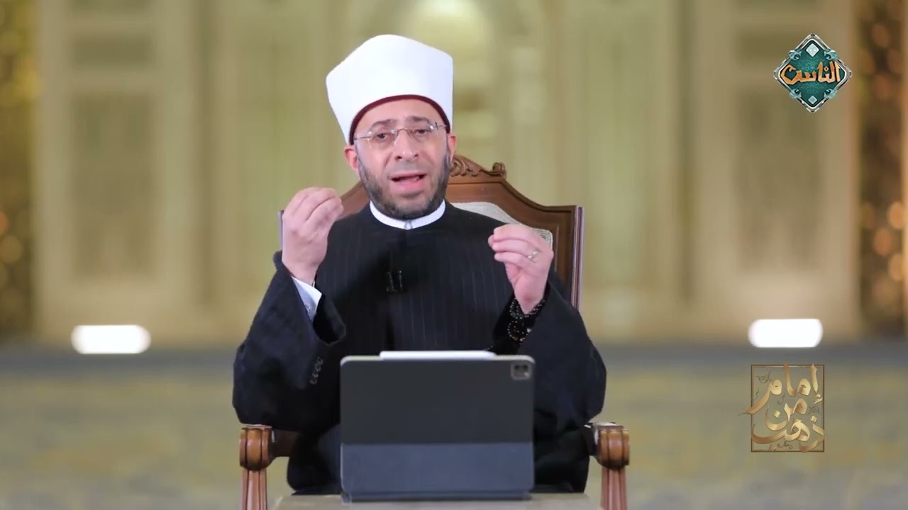 إمام من ذهب | المجدد بحق – د. أسامة الأزهري (الحلقة الكاملة) 19-2-2026