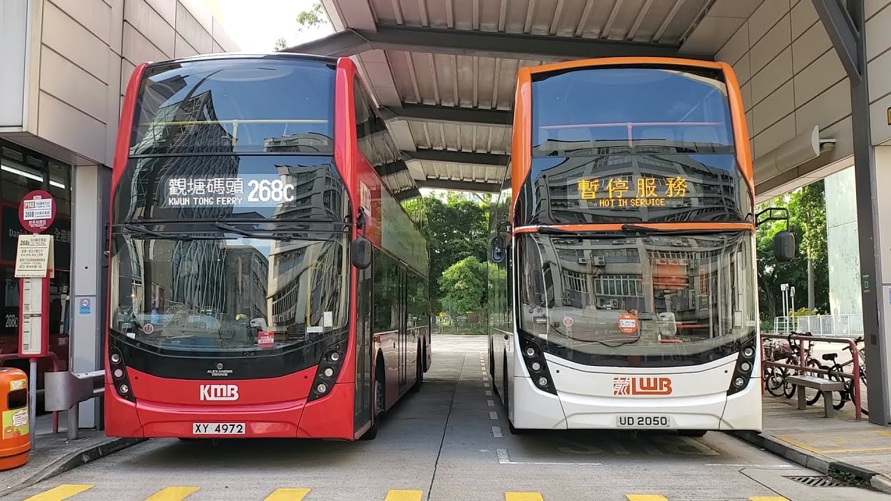 Hong Kong Bus KMB E6X154 @ 268C 九龍巴士 Alexander Dennis Enviro500 MMC New Facelift 朗屏站 - 觀塘碼頭