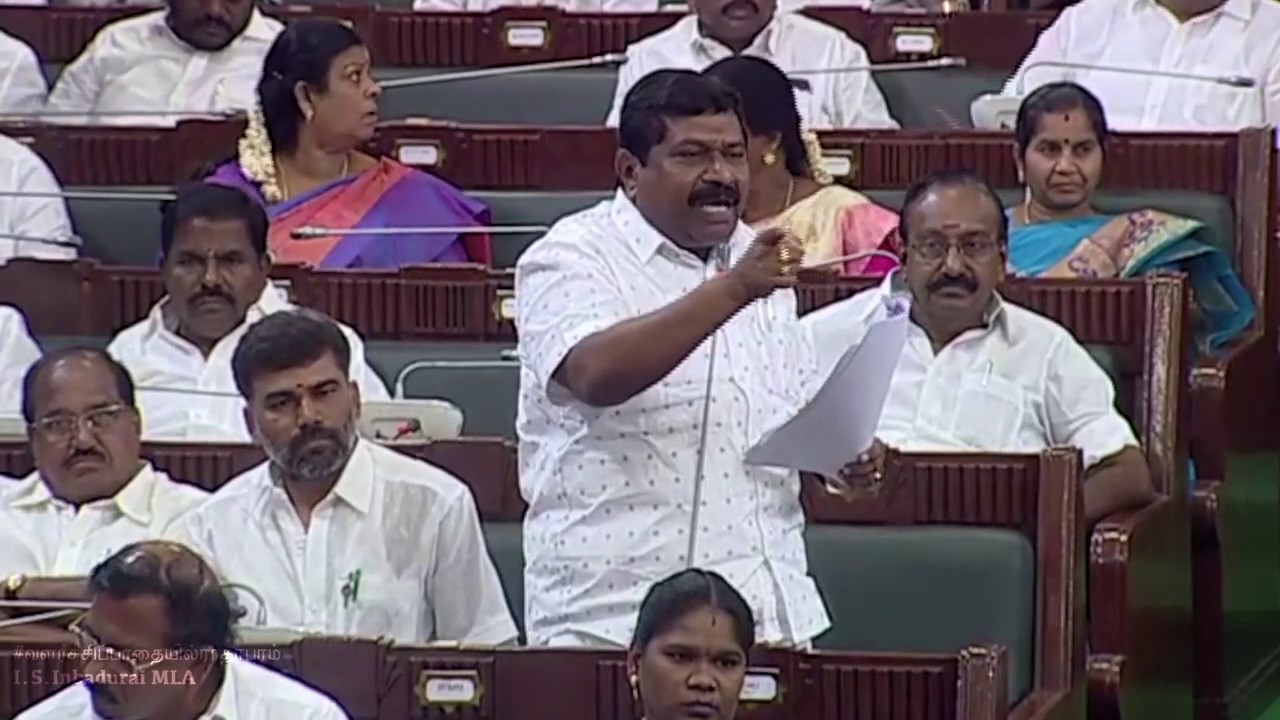 சட்டமன்றத்தில் ராதாபுரத்தின் முழக்கம்  IS Inbadurai MLA Speech