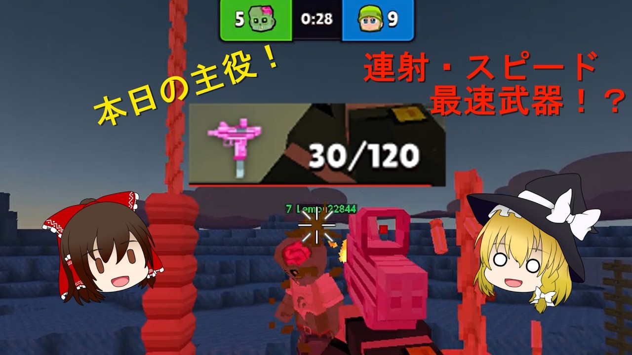 minefun ioゆっくり実況者の初心者のインフェ（２）