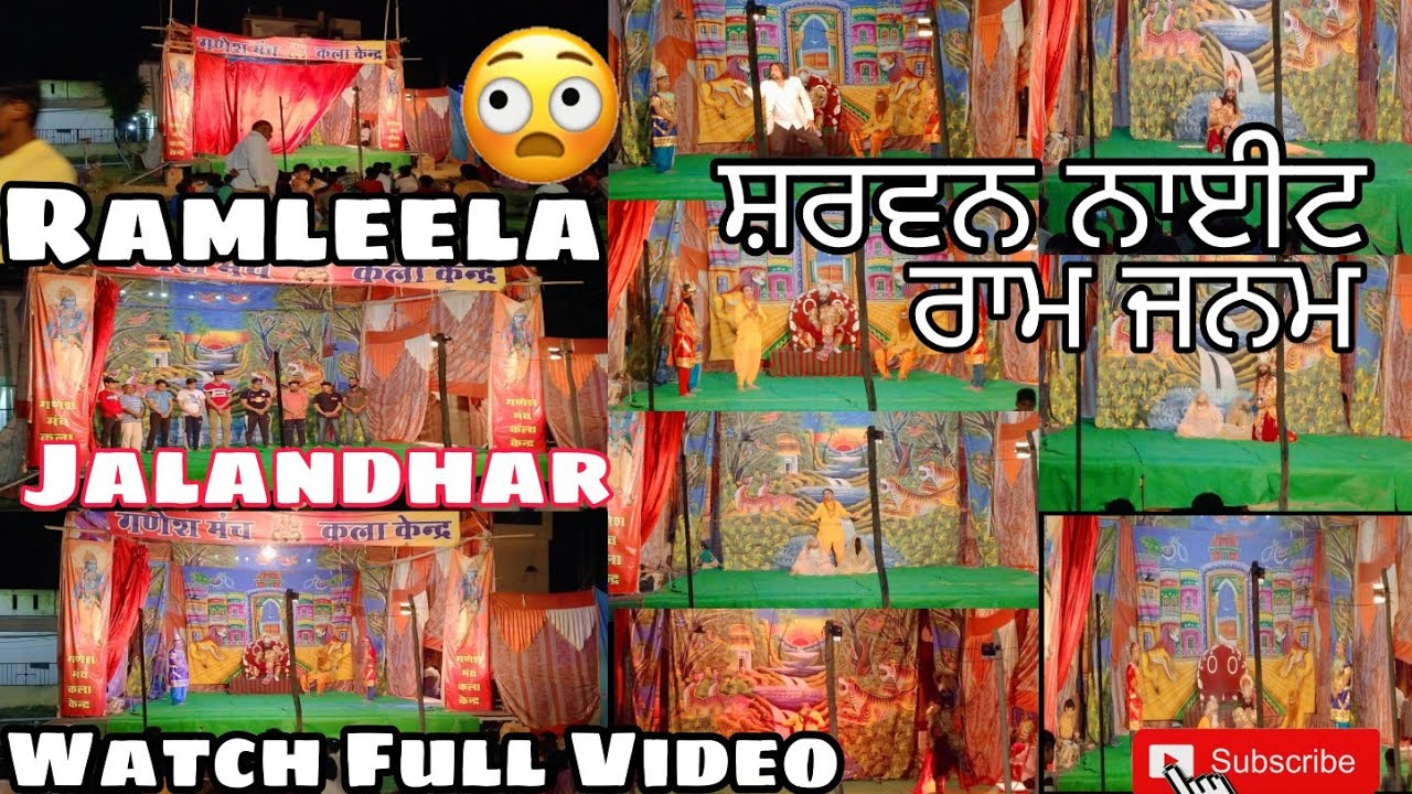 Ramleela/Ramayan 🚩 (EPISODE-2) ਸ਼ਰਵਨ ਨਾਈਟ/ਰਾਮ ਜਨਮ 😲 #dee_bhullar #ramleela #ramayan