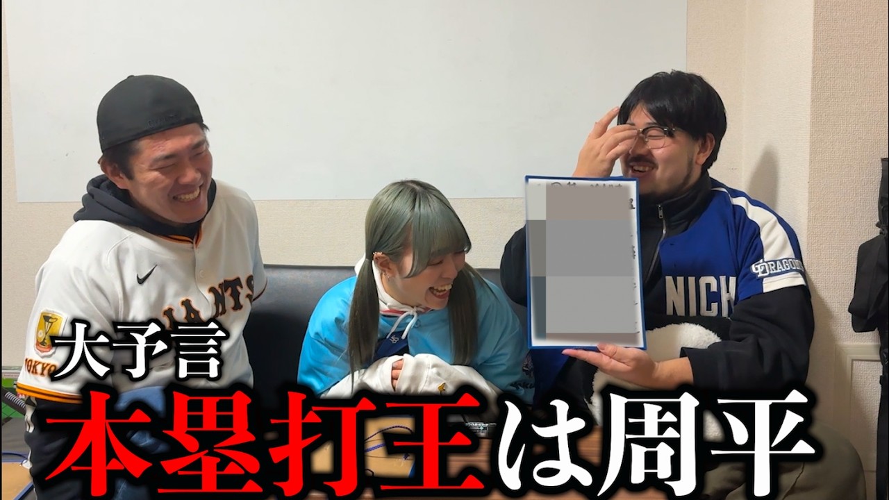 【かきこき】優勝するのに必要な成績考えてみた