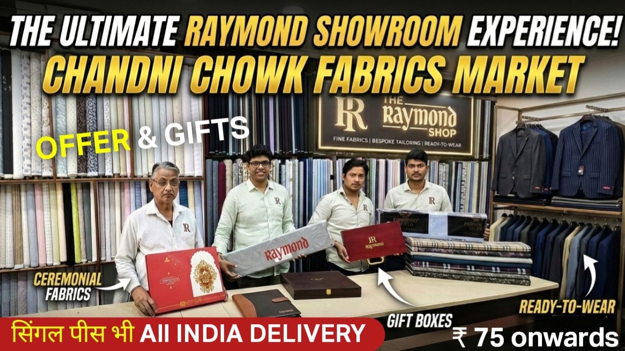 75rs meter घर के लिये लो या बिज़नेस के लिए एक ही रेट में Raymond COAT PANT Suiting Shirting Fabrics C