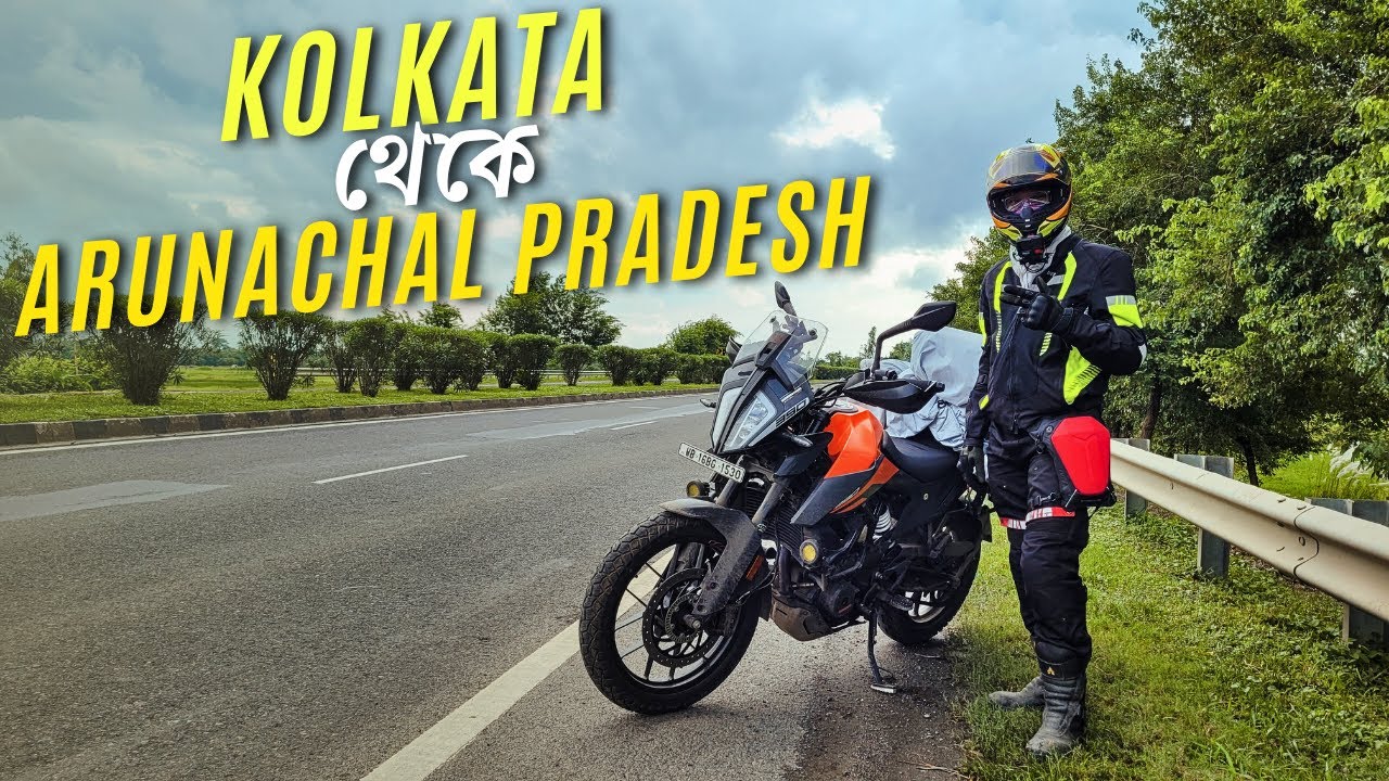 Kolkata To Arunachal Pradesh | Ep 1 | Kolkata To Raiganj
