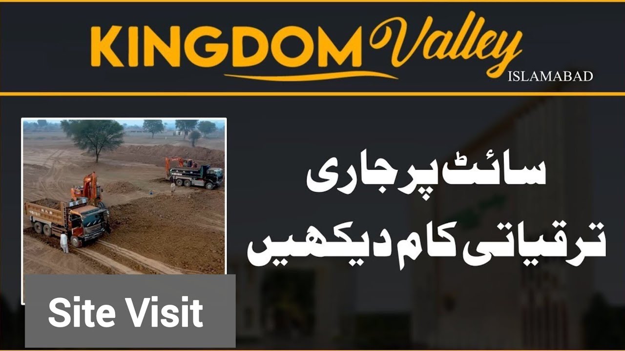 Kingdom Valley Latest Site Visit | Development Updates 