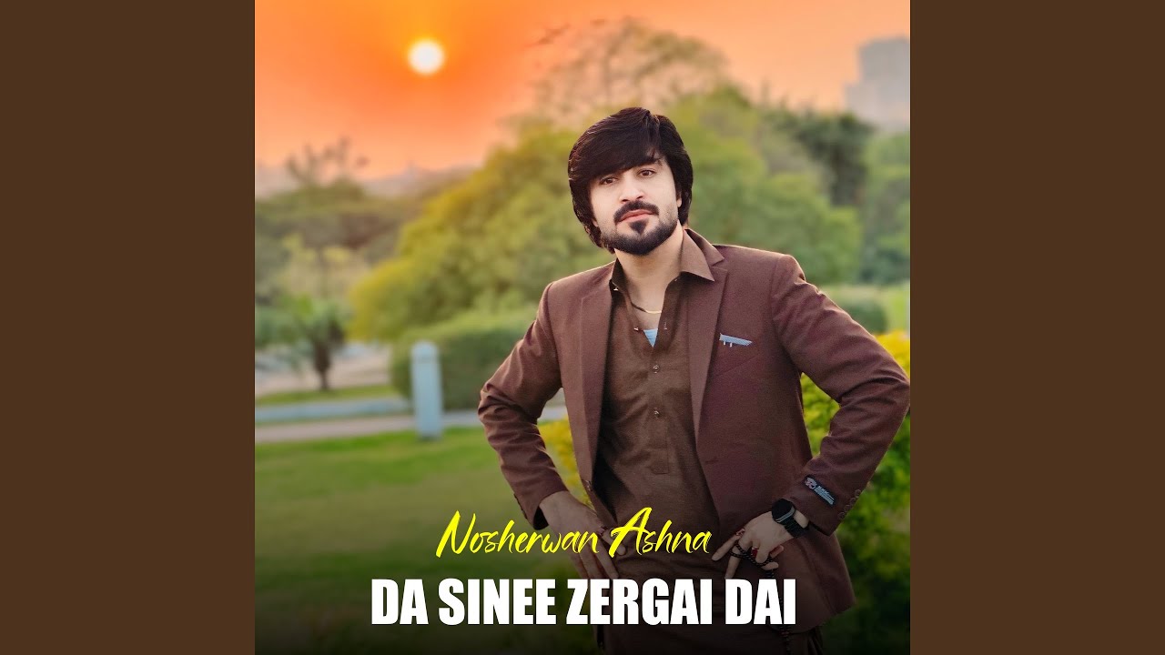Stargi Dasi Ya Kafiri