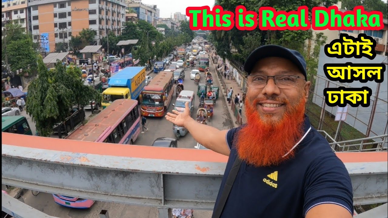 This is Real Dhaka 2025 || Walking Tour || এটাই আসল ঢাকা || bd mizanur 