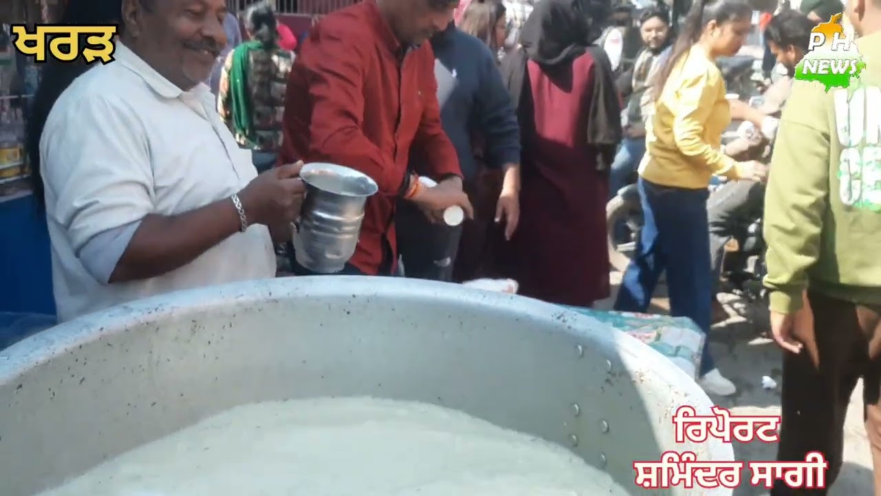 PUNJAB HULCHUL News # ਖਰੜ ਵਿਖੇ ਮਹਾ ਸ਼ਿਵਰਾਤਰੀ ਦਾ ਤਿਉਹਾਰ ਬੜੀ ਧੂਮ ਧਾਮ ਨਾਲ ਮਨਾਇਆ ਗਿਆ।