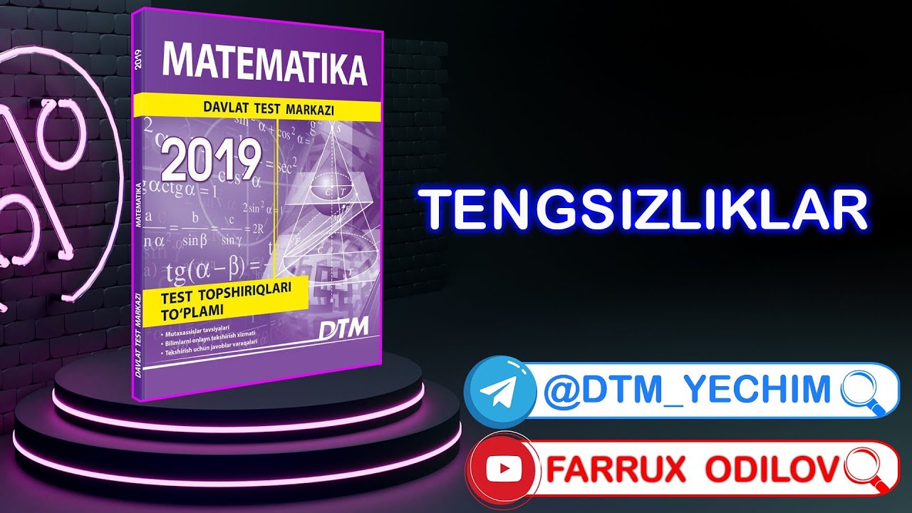 Tengsizliklar |  DTM  Matematika 2019  Yechimlari