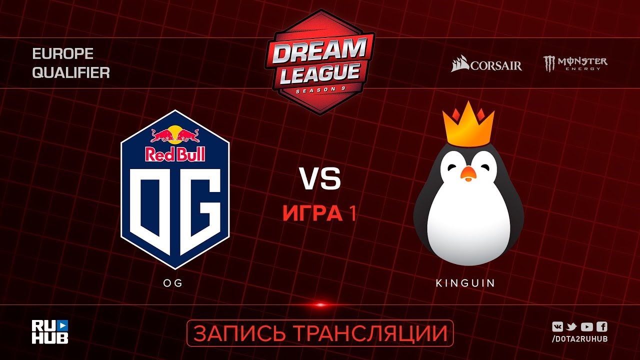 OG vs Kinguin, DreamLeague EU Qualifier, game 1 [Jam, Inmate]