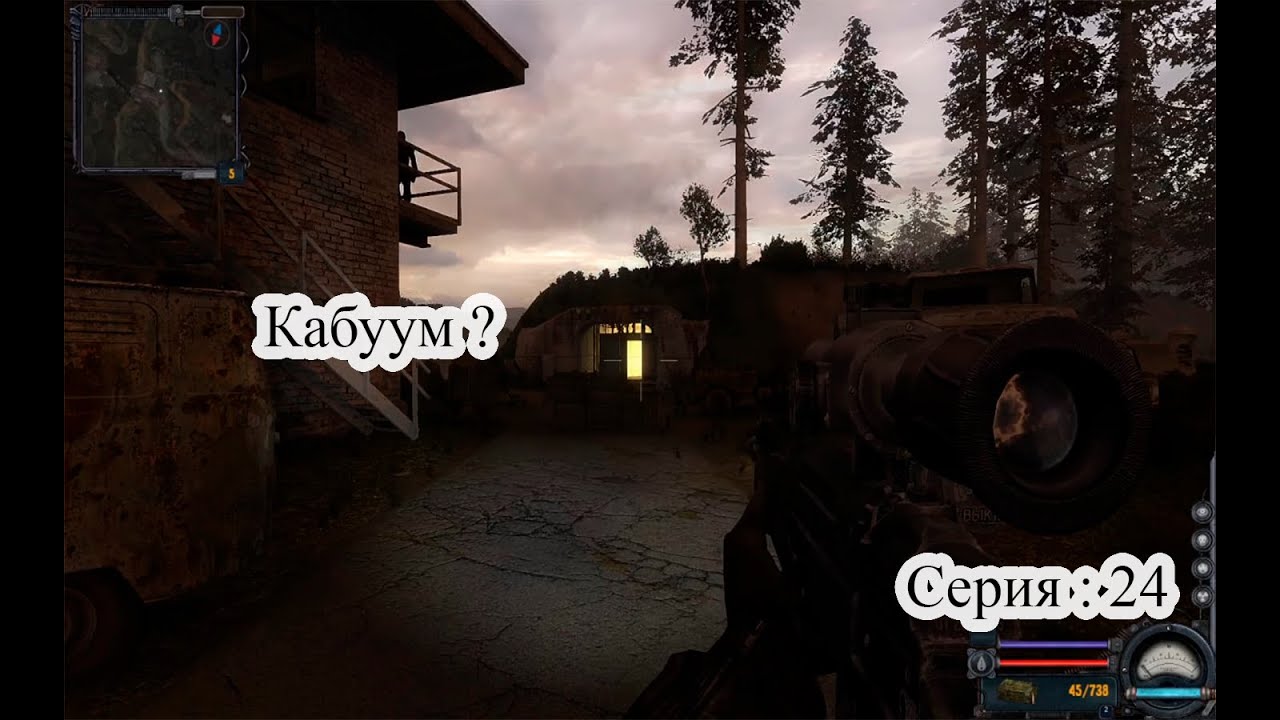 S.T.A.L.K.E.R. Clear Sky — Цель догнать Стрелка | Прохождение | Серия 24